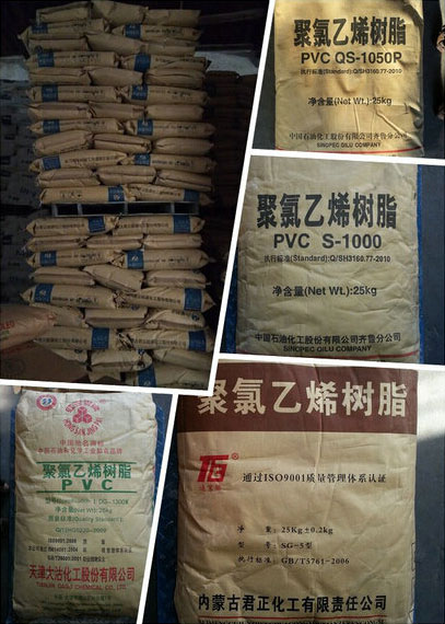 【pvc樹脂粉】★奪得了你的青睞嗎？