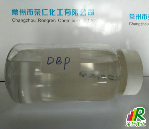 DBP增塑劑，正丁酯