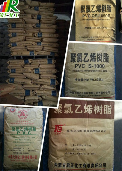 pvc樹脂粉的用途有哪些？