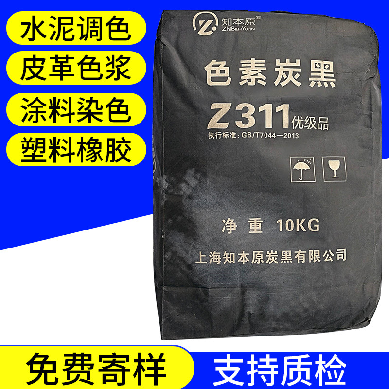 炭黑的用途有哪些呢？