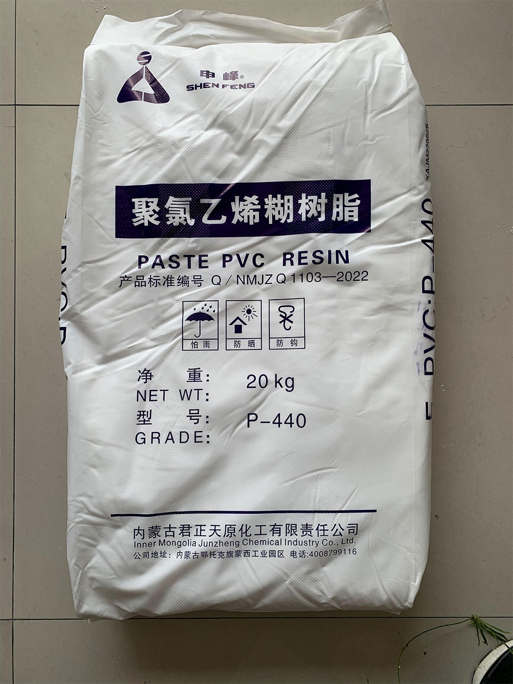 PVC糊樹脂較比傳統(tǒng)懸浮樹脂的優(yōu)點有哪些？